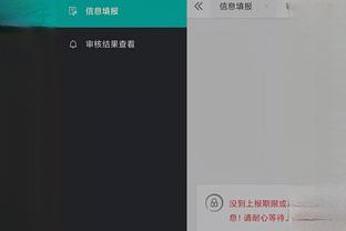 江南app客户端下载截图1